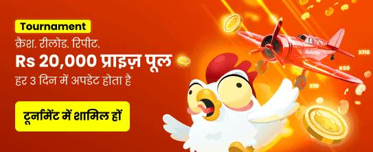 Ultimate Bigo Win Login Bonus