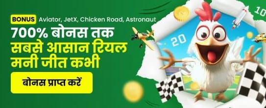 Play Bigo Win Game Today