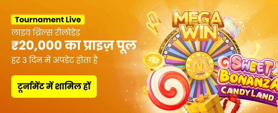 Instant Jackpot Rewards Online