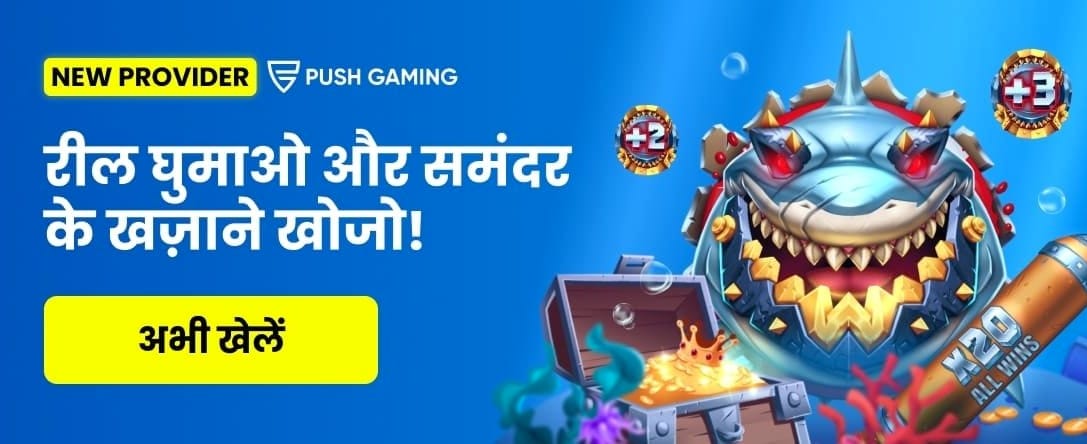 Win Daily Lakhs With Bigo Win